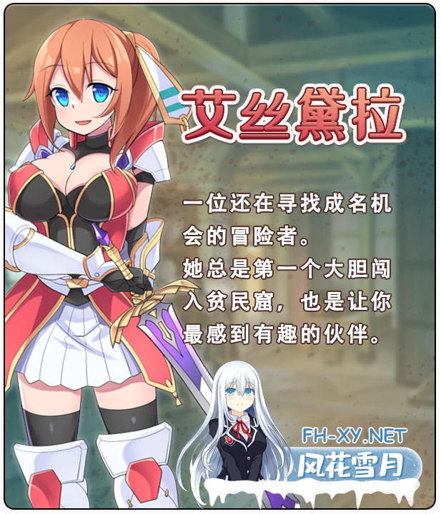 [RPG/PC/官中] 贫民窟导游 v1.0  Steam官中步兵版 [600M]-6.jpg