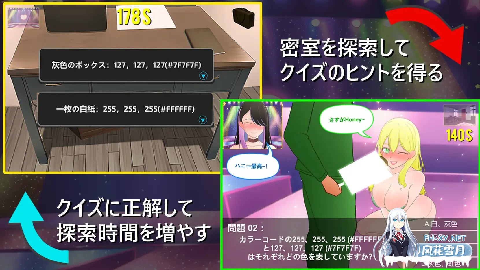 [SLG/DL官中/多P/NTR][RJ01092449/Rookie_A8社团]综艺 绿帽闯关大冒险/Ace2!寝取られバラエティ [PC/1.80G]-2.jpg
