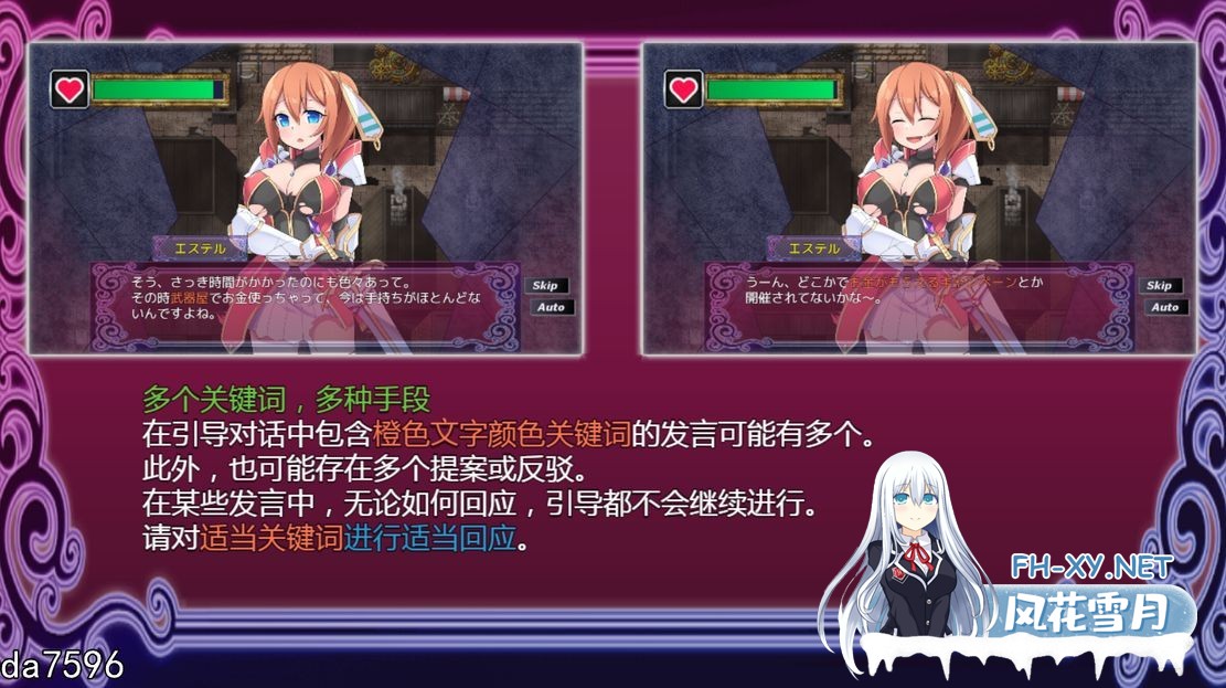 [日式RPG无修] 贫民窟导游 v1.0  Steam官中步兵版 [860M/百度]-4.jpg