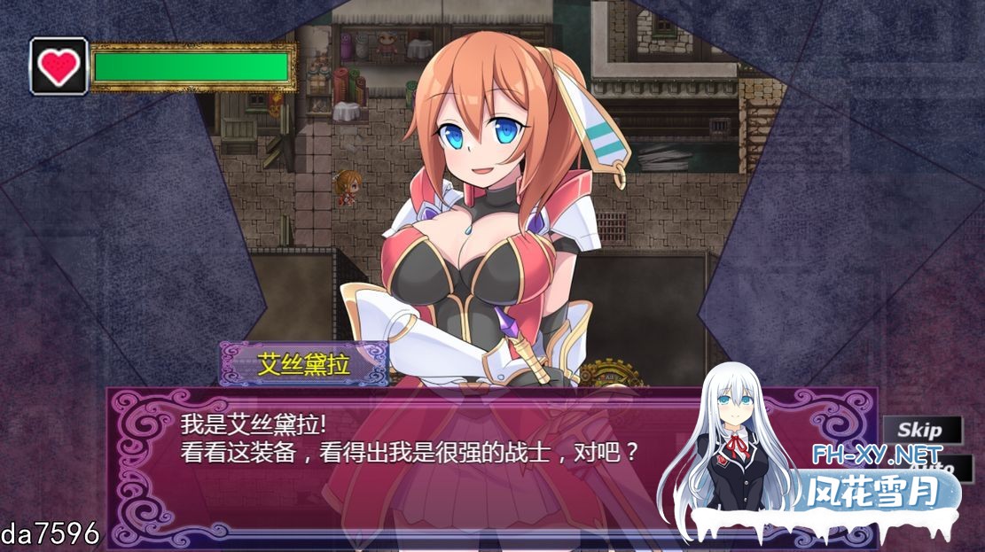 [日式RPG无修] 贫民窟导游 v1.0  Steam官中步兵版 [860M/百度]-9.jpg