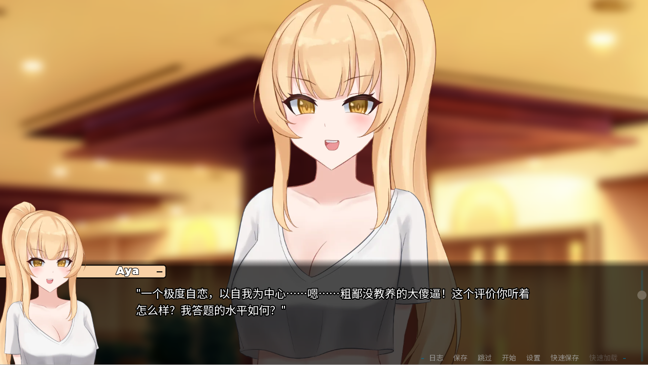 [欧美2D/中文/动态]一诺千劫 阿雅版V0.6.3 AI汉化版[PC+安卓][3.4G]-1.png