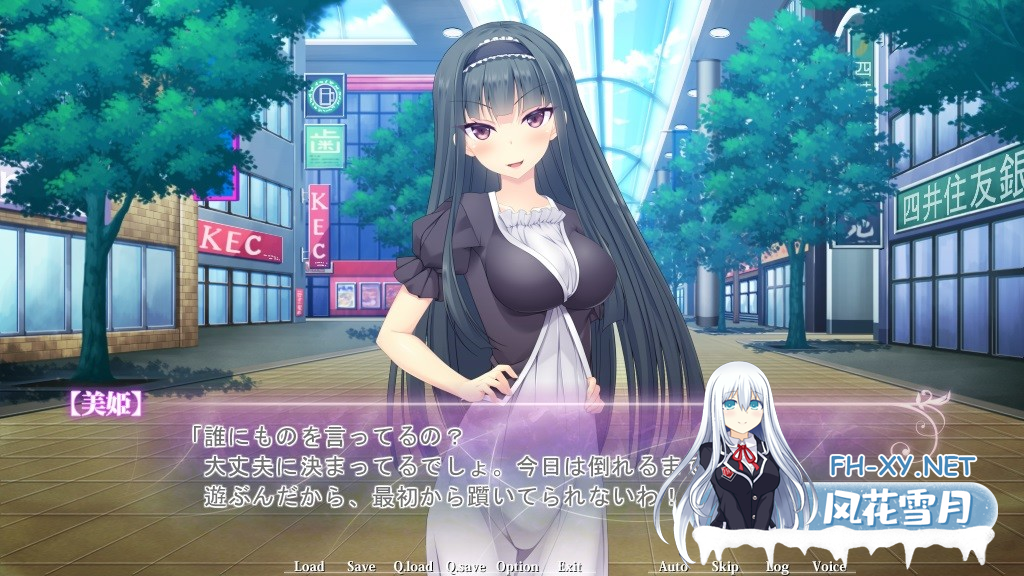 [ADV/汉化]学园舞斗的Folklore AI汉化版+全CG存档[2.7G/UC盘]-4.png