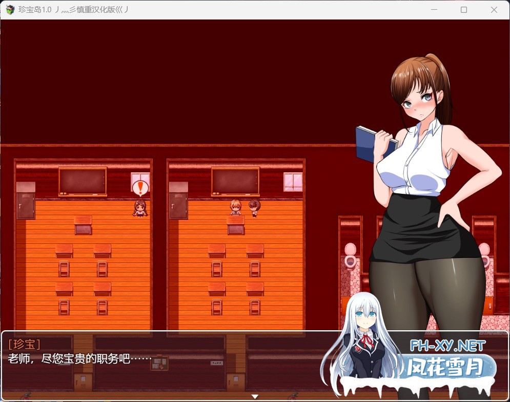 [超拔作RPG/汉化/AZ+PC]女祭司作者：珍宝岛：HaramaseIsland +自带全CG解锁[新作/900M]-1.jpg