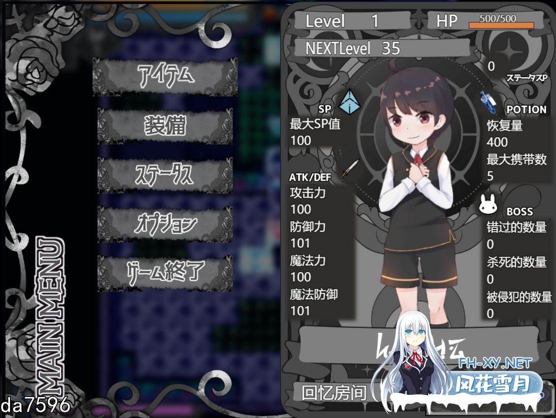 [日式RPG小马拉大车] 姐弟恋ARPG 魔物娘战记 おねショタARPG モン娘アルカナ 机翻版 [1.7G百度]-13.jpg