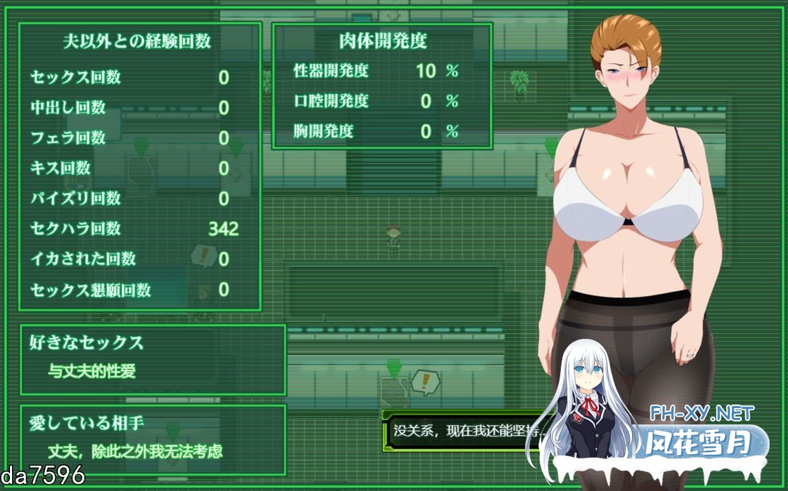 [日式RPGNTR] 战甲机索尔甘特Plus Ver2.02 附本体1.10版 PC+安卓 机翻版 [2.5G百度]-15.jpg