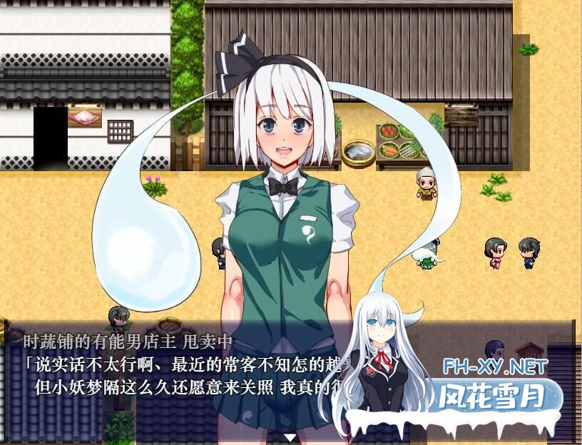 [SLG/PC+安卓] 時间停止幻想乡 時J停止幻想郷 精修汉化版[度盘/1G]-4.jpg