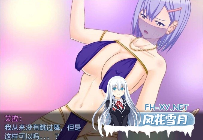 [RPG/中文/PC+安卓] 女骑士艾拉-重返王国记1.01 汉化版 [700M]-5.jpg