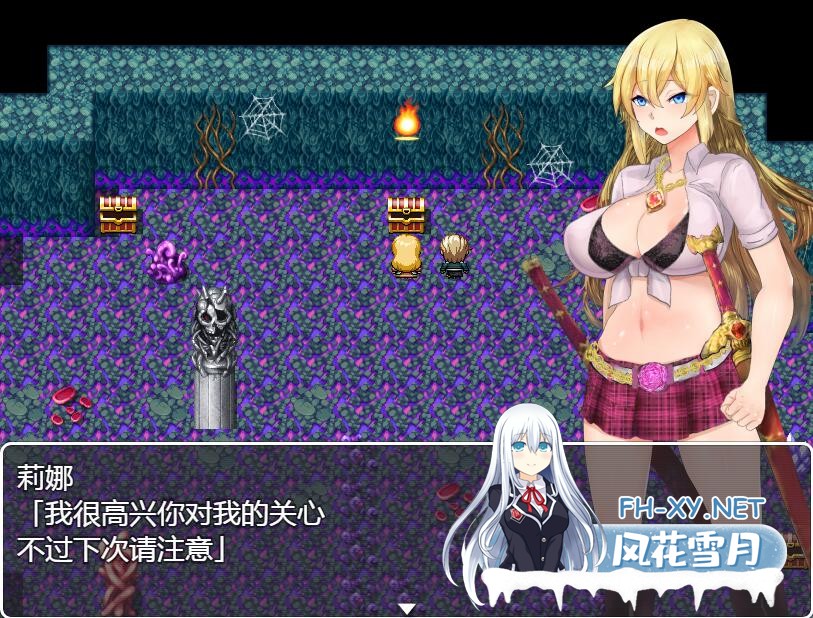 [探索RPG/汉化/PC+安卓] 强制NTR地下遗迹～女骑士莉娜 汉化版[1.8G]-8.jpeg