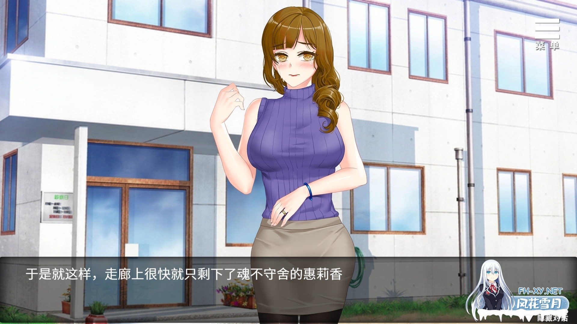 [拔作ADV/STEAM官中/巨乳/多P]医院催眠后宫/Harem of Nurses[Build.9135446][PC/400M]-12.jpg