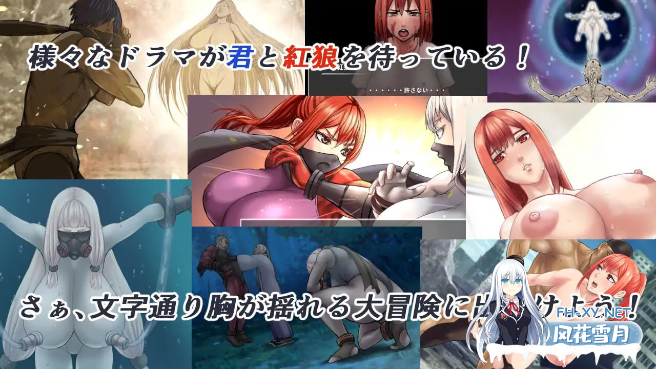 [ACT/汉化] 闇狩紅狼 Ver1.04 AI汉化 [夸克/1.5G/UC]-6.png