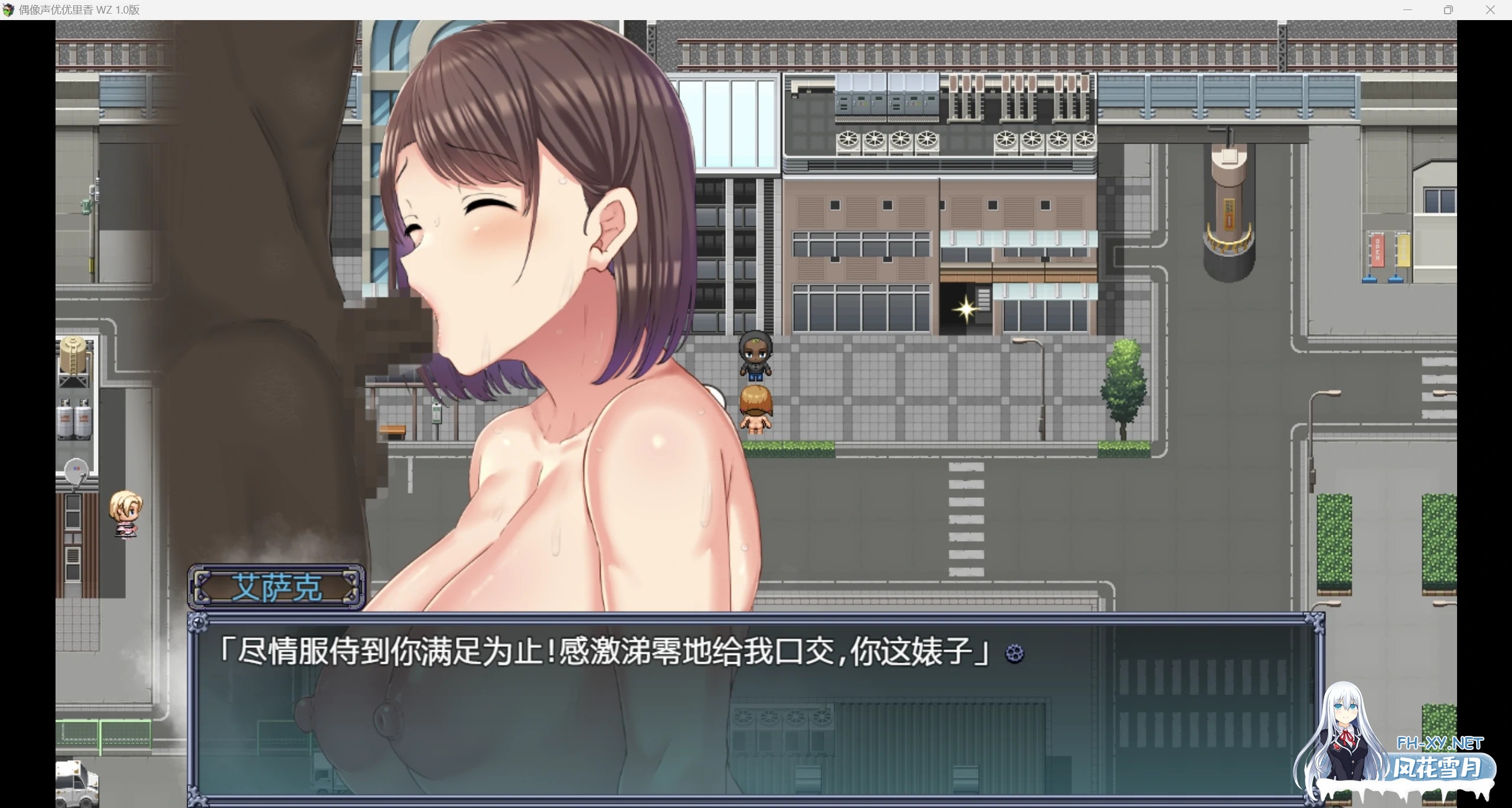 [日系自购重口RPG/AIGPT汉化/2D]偶像声优优里香 WZ 1.0版[PC+安卓/3.15g]-7.jpg