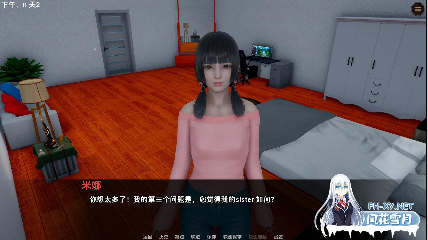 [SLG/汉化] 星体欲望 超然之欲 v0.3.0c [ PC+安卓 ]  汉化版[夸克/3.2G/UC]-3.png