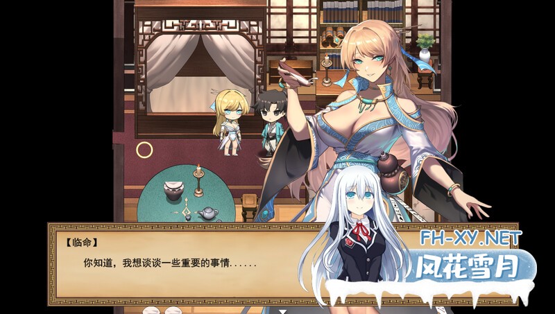 [RPG/武侠后宫]雪月花（Snow Moon Flower）V1.5正式版-(STEAM官中+DLC+日语配音)[1.90GB/夸克/UC]-4.jpg