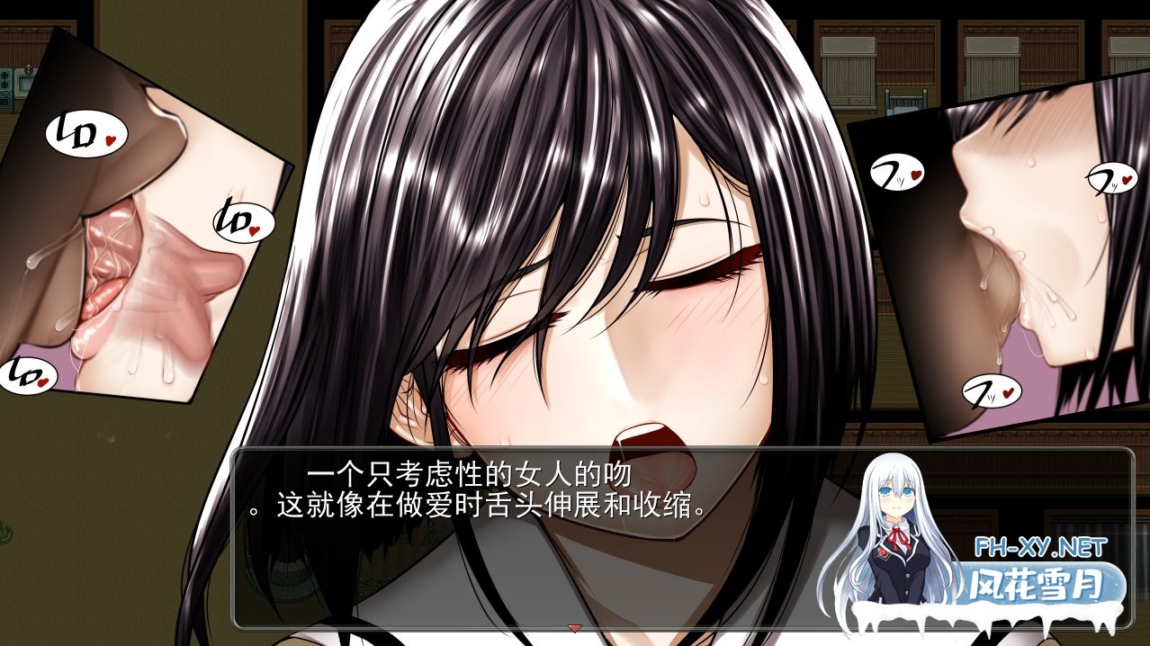 [RPG/汉化] 被诅咒之诺瓦莱岛 被咬到就完了 V1.06 修正V1.02汉化版全CG [4.5G]-5.jpg