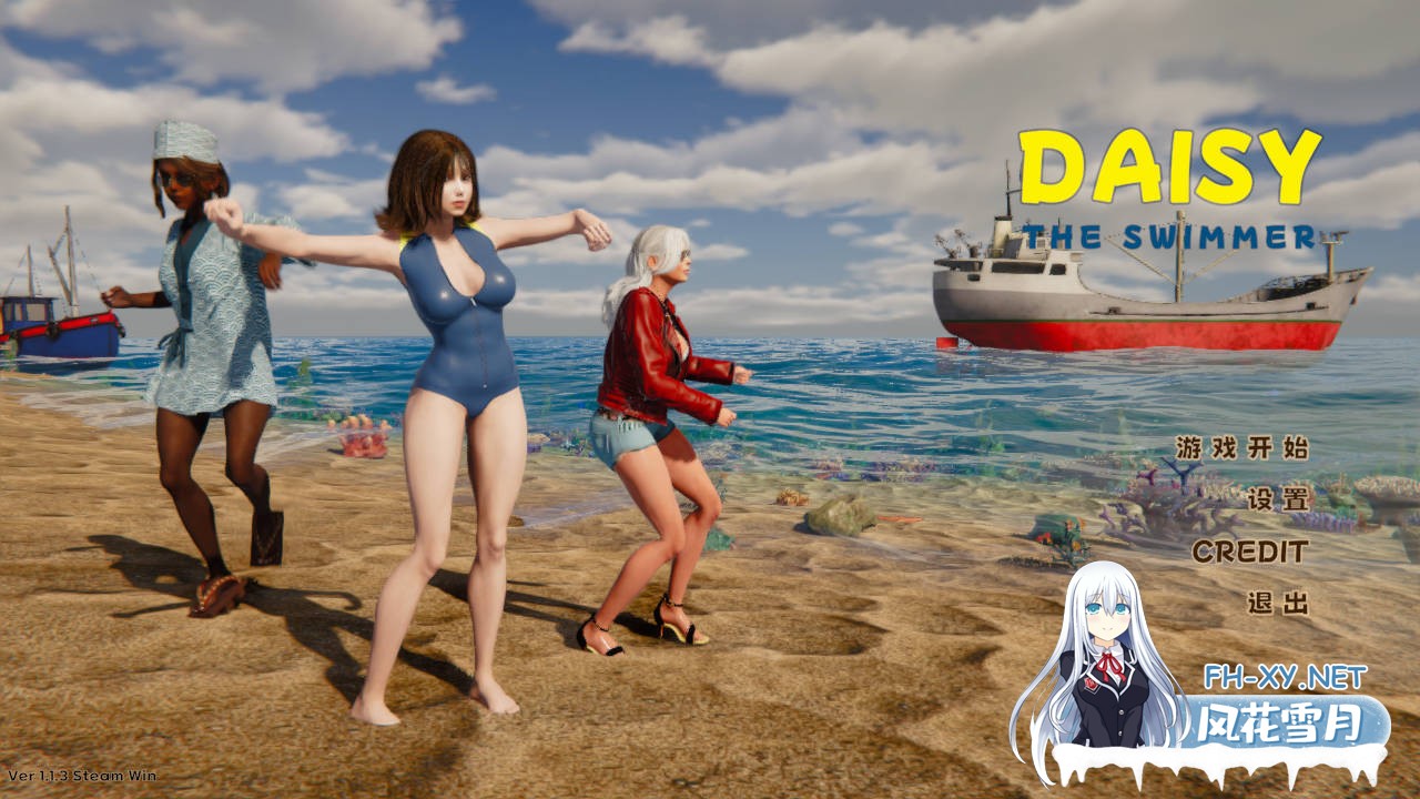 [ACT官中] 游泳少女黛西 DAISY THE SWIMMER Ver1.1.4 官方中文 夸克-1.jpg