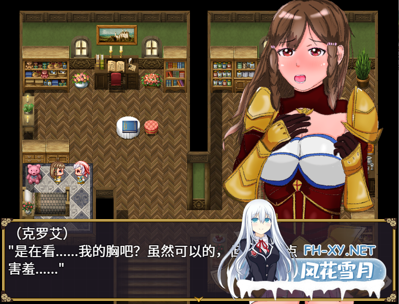 [日式RPG/NTR] 封银之舞~女体化的我和我和伙伴们被随便地欺负 DL官方中文版 [2.5G/百度]-4.png