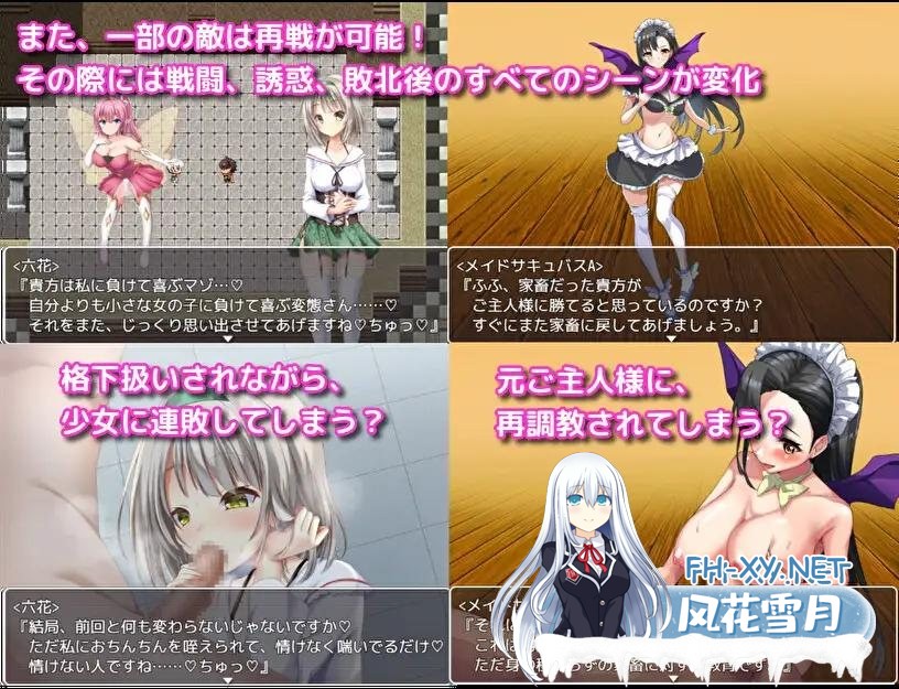 [RPG/AI翻译/有动画] 阿尔菲米娅之塔/ アルフィミアの塔 V3.4 [1.4G]-9.jpeg