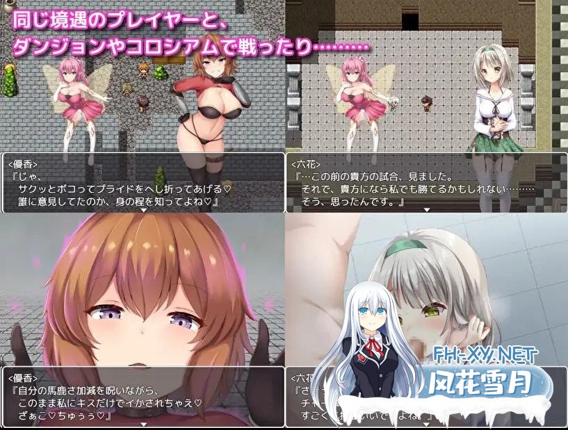 [RPG/AI翻译/有动画] 阿尔菲米娅之塔/ アルフィミアの塔 V3.4 [1.4G]-8.jpeg