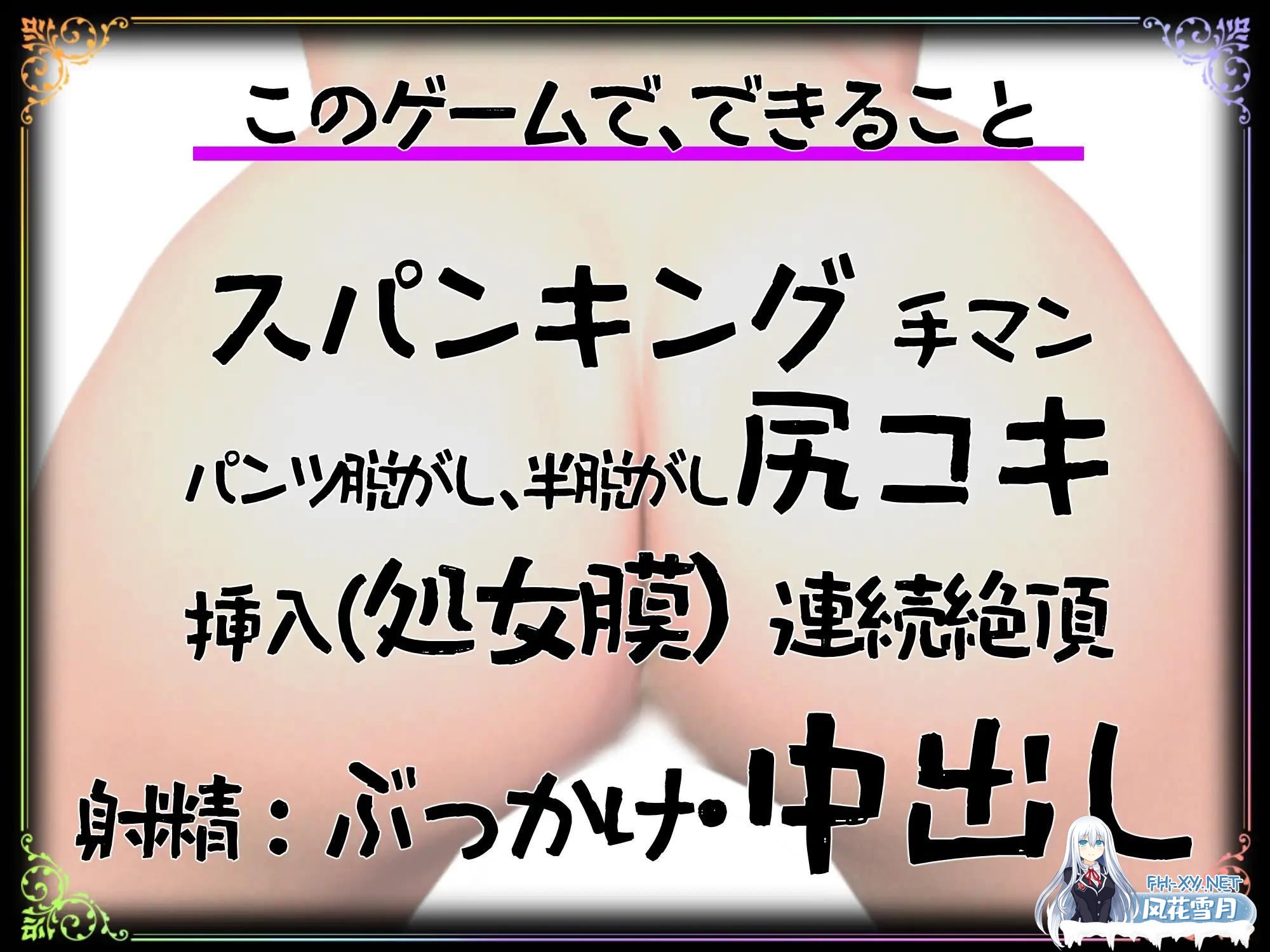 [互动SLG/动态/壁尻] 处女审判~超有名的修道院不能让bitch进去，所以事先要好好调查一下 正式版+存档[新作] [850M]-5.jpeg