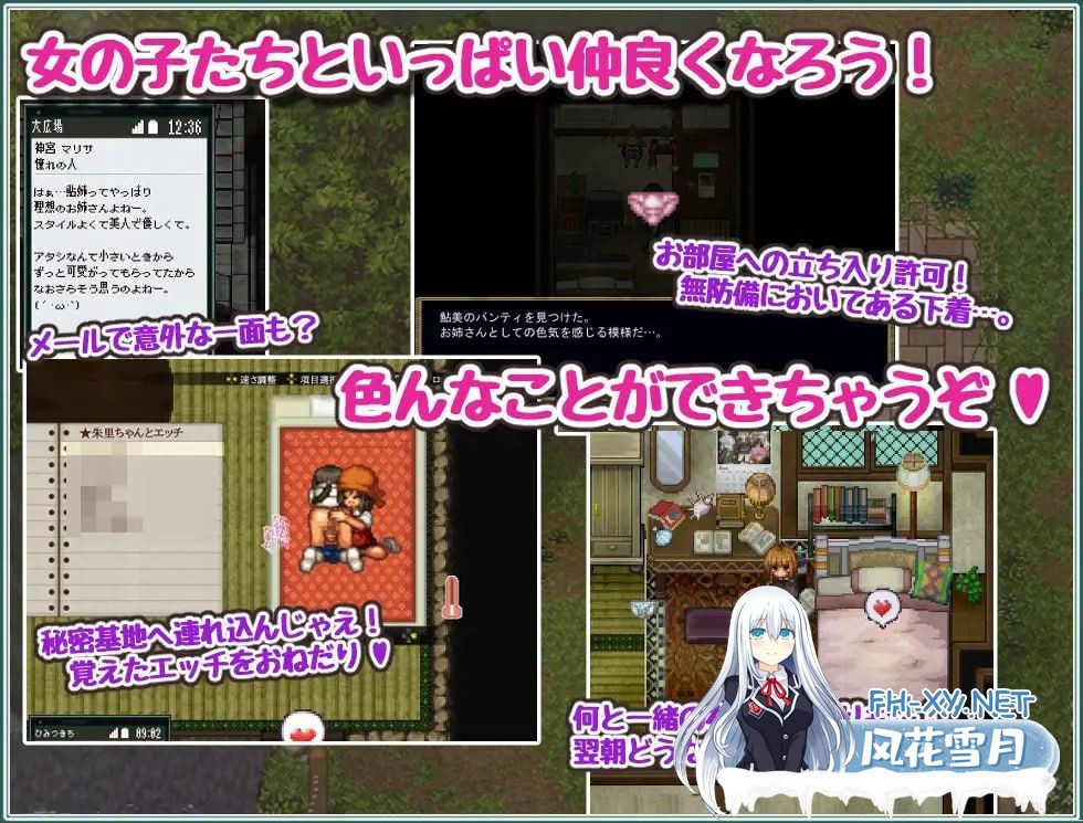 [像素RPG/汉化/动态] 姬之岛的心夏之恋～爱欲与欢乐的夏日故事V1.1 AI汉化版[新汉化] [1.6G]-5.jpeg