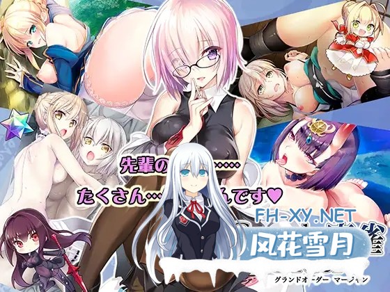 [SLG/羞辱/口交/巨乳/乳交/生肉][RJ215449/SPLUSH WAVE社团]爆衣麻雀/Grand Order 麻雀[Ver1.01+全CG存档][PC/1.50G]-5.jpg