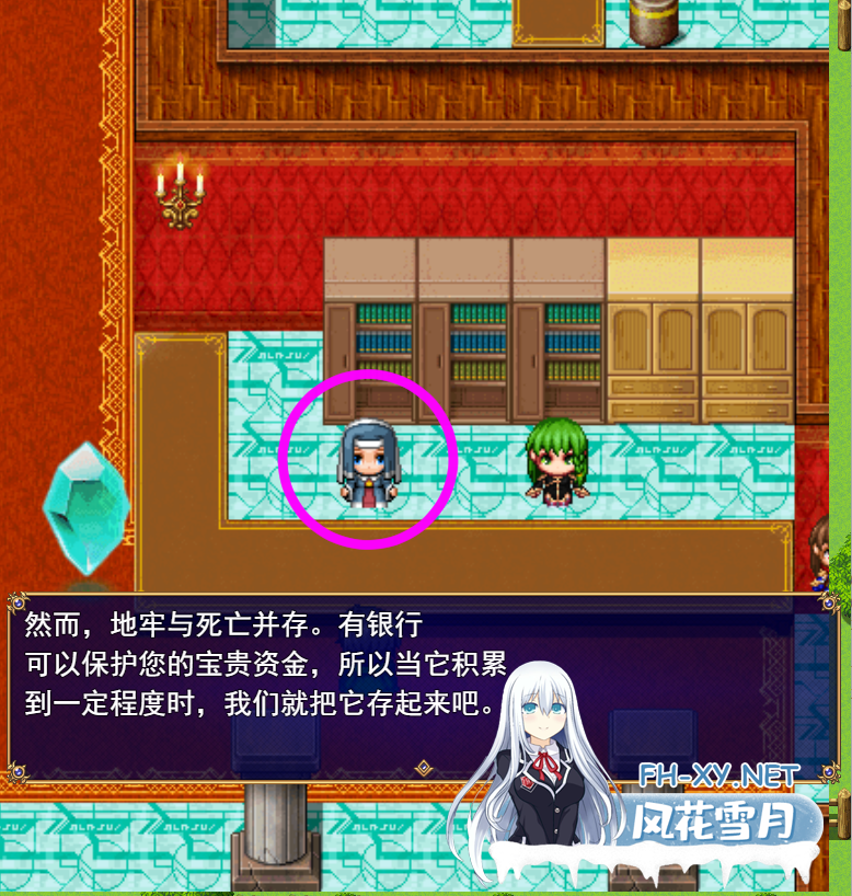 [PC+安卓RPG] [日式RPG/后宫] 地牢生活~在一个有着未开发的迷宫的城市里 Ver1.2 汉化版 [2.3G/百度]-5.png