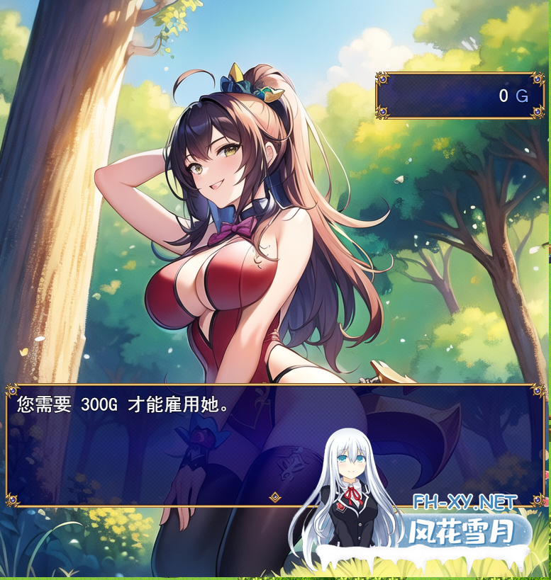 [PC+安卓RPG] [日式RPG/后宫] 地牢生活~在一个有着未开发的迷宫的城市里 Ver1.2 汉化版 [2.3G/百度]-6.png