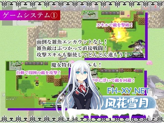 [RPG角色扮演] 魔女和两名徒弟～纯真的爱徒和废物徒弟 [1.3G][百度盘]-5.jpg