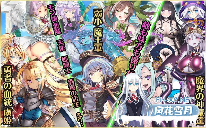 [回合RPG动态/PC] プリンセストリガー 異世界魔王のスローライフRPG V0.1机翻汉化 [1.1G百度/夸克]-6.jpg