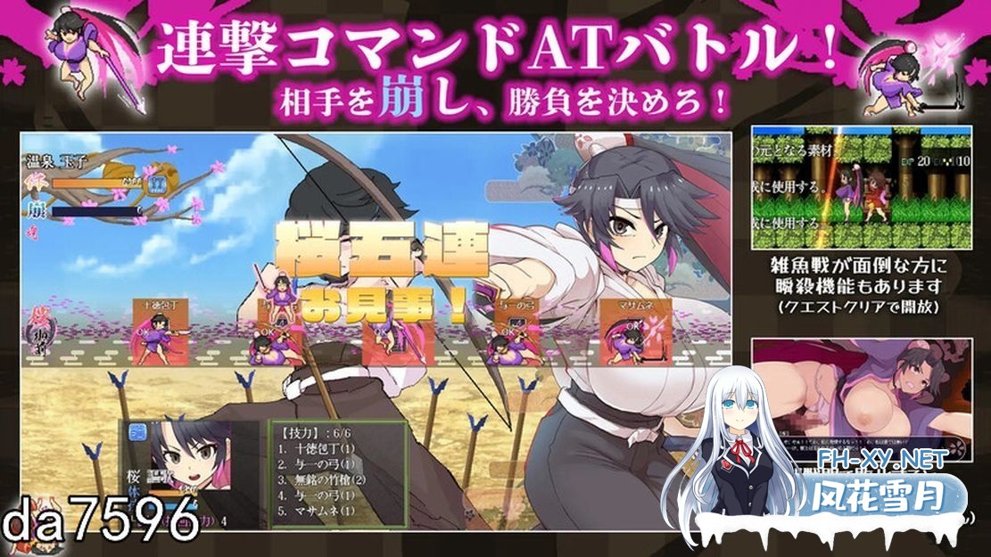 [精品RPG汉化]樱花御前 挂载AI汉化版+存档[新汉化][1.5G]-8.jpg