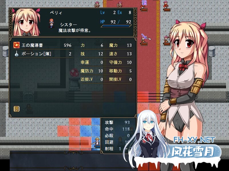 [RPG/中文]巴吉尼亚战记V2.5 官方中文版+存档[新作][夸克/380M/UC]-3.jpg