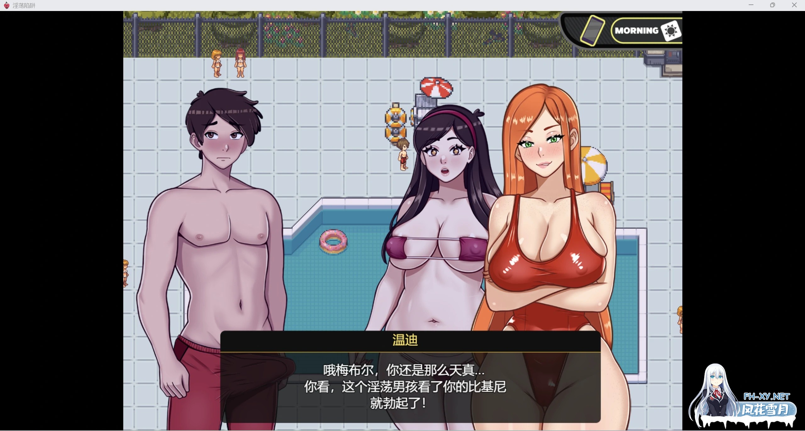 修复[日系无码动态爆款RPG/AIGPT汉化/2D]淫荡陷阱WZ1.0版[PC+安卓/1.16g]-8.jpg