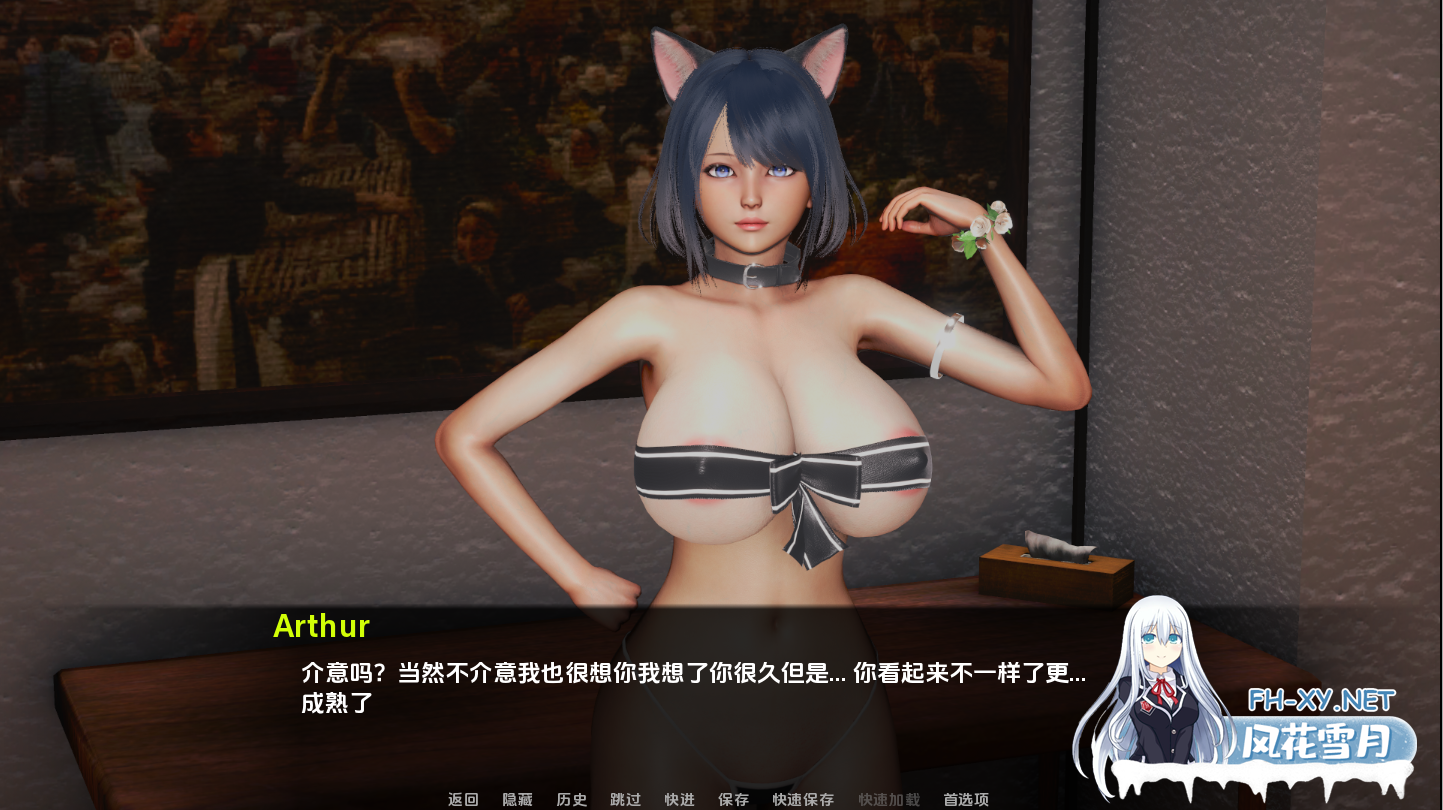 [亚洲风SLG/动态/更新/PC+安卓] 后宫的秘密 Harem Secrets V2.1 汉化版 [2.1G]-13.png