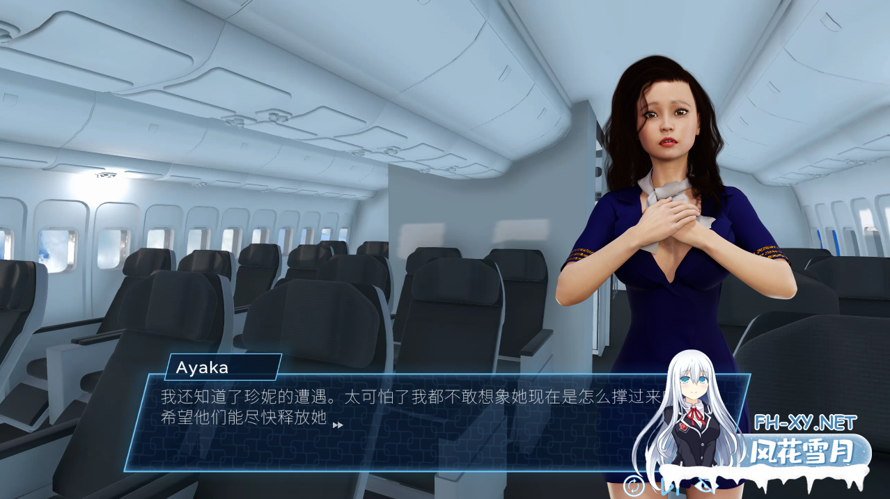 [PC-SLG] [欧美SLG/动态] 航空公司 H Airlines 官方中文无修版 [7.6G/百度]-5.png