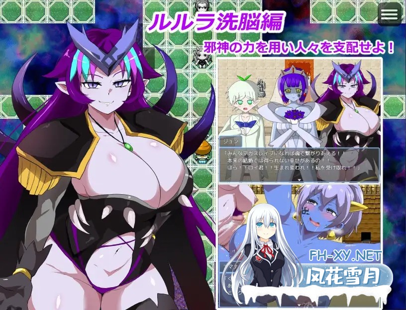 [RPG/恶堕/魅魔/扶她/机翻+AI文本][RJ01148429/カシワモチ青染屋社团]マガ・ルーラー&レジスター[Ver1.0][PC/1.30G]-1.jpg
