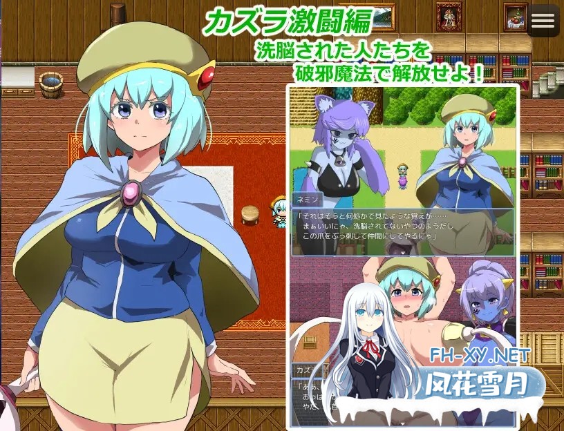 [RPG/恶堕/魅魔/扶她/机翻+AI文本][RJ01148429/カシワモチ青染屋社团]マガ・ルーラー&レジスター[Ver1.0][PC/1.30G]-4.jpg