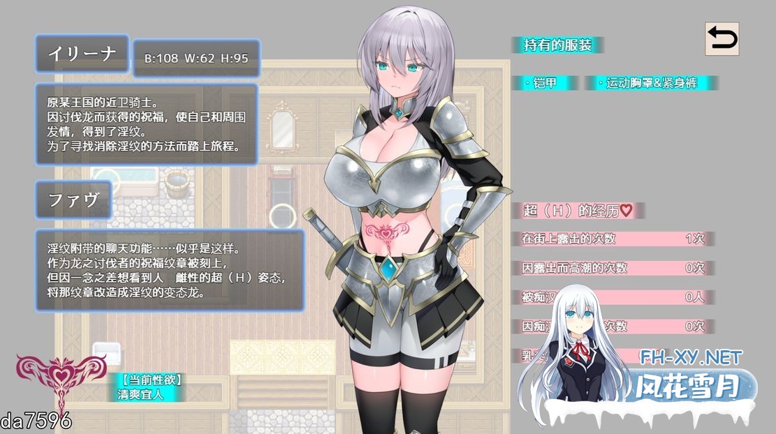 [日式RPG堕落/新作] 肚子上印有淫纹的女骑士 おなかに淫紋がついちゃった女騎士 V1.0 PC+安卓 内置机翻版 [1.80G百度]-8.jpg