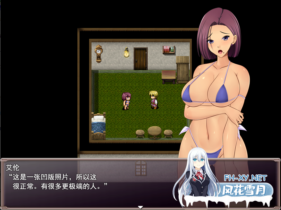 [日系RPG/汉化/PC+安卓] NTR 夺妻之宿 妻奪りの宿 汉化版 [1.7G]-6.png