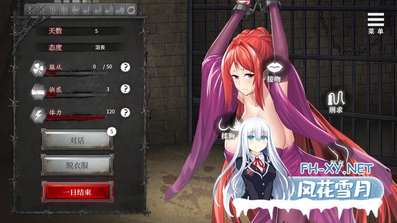 [互动SLG调教监禁/凌辱强X/动态] 监禁女王（Imprisoned.Queen）V1.0.0-(STEAM官中)-中世纪风格女王世界 [310MB/百度]-9.jpg