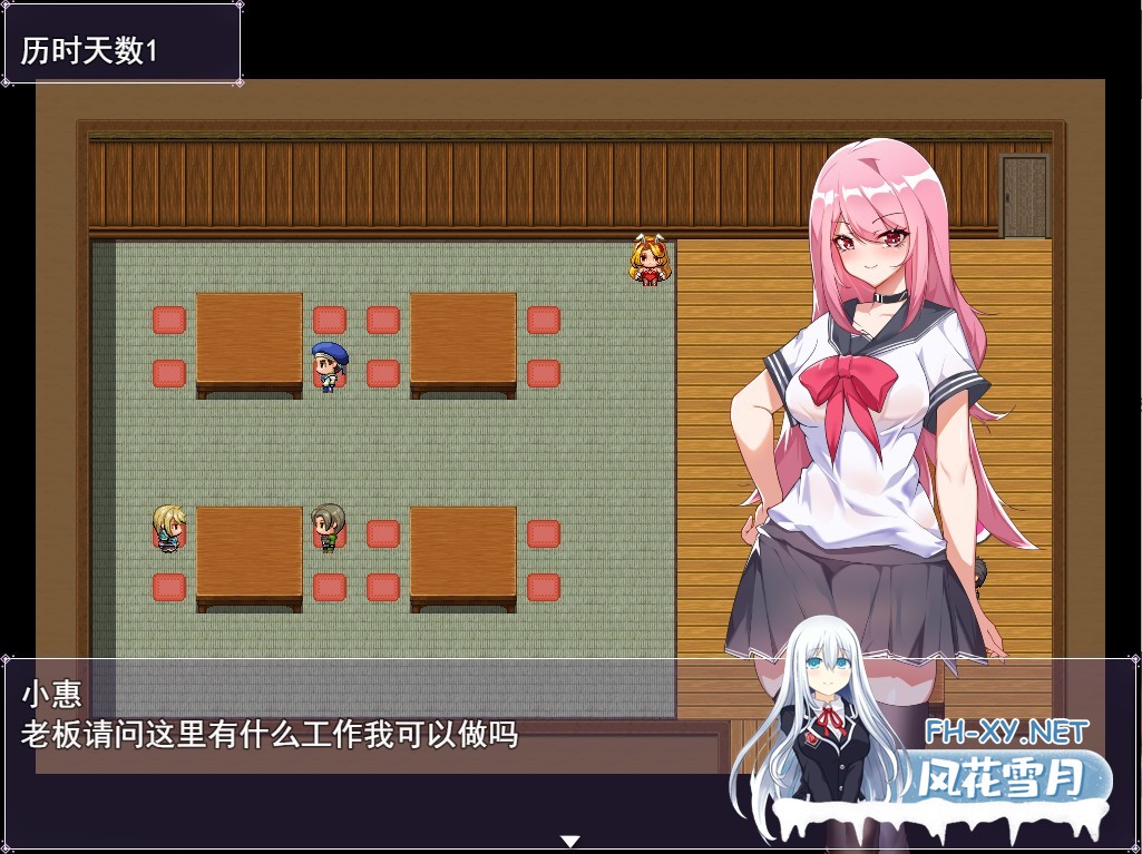 [RPG/STEAM官中/NTR/援交/步兵]票者！小慧的打工大作戰[Build.7015121][PC/600M]-8.jpg