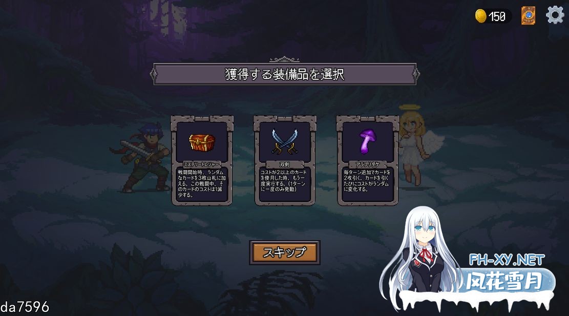 [日式SLG魔物娘/动态/新作] 魅魔之森~被怪物女孩们彻底快感淹没的游戏  V1.0 生肉版 [500M/百度]-11.jpg