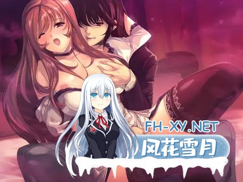 [PC-ADV游戏] [ADV/精翻/NTR]母娘乱馆/母娘乱館 V2.8+全CG[4.05G/度盘]-2.jpg