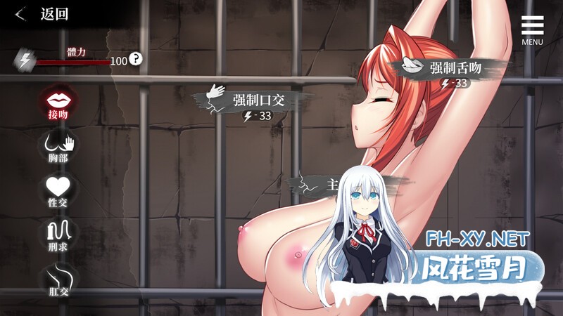 [互动SLG/安卓+PC/动态] 监禁女王[Imprisoned.Queen]V1.0.0-[STEAM官中]-中世纪风格女王世界 [610MB]-6.jpg