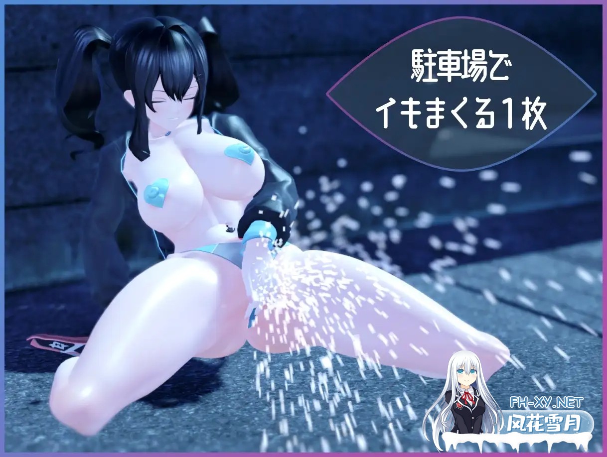 [ACT/PC/机翻汉化] 展览癖观察者～露出魔监视 Exhibitionist Observer ～露出魔監視～ [560M]-9.jpg