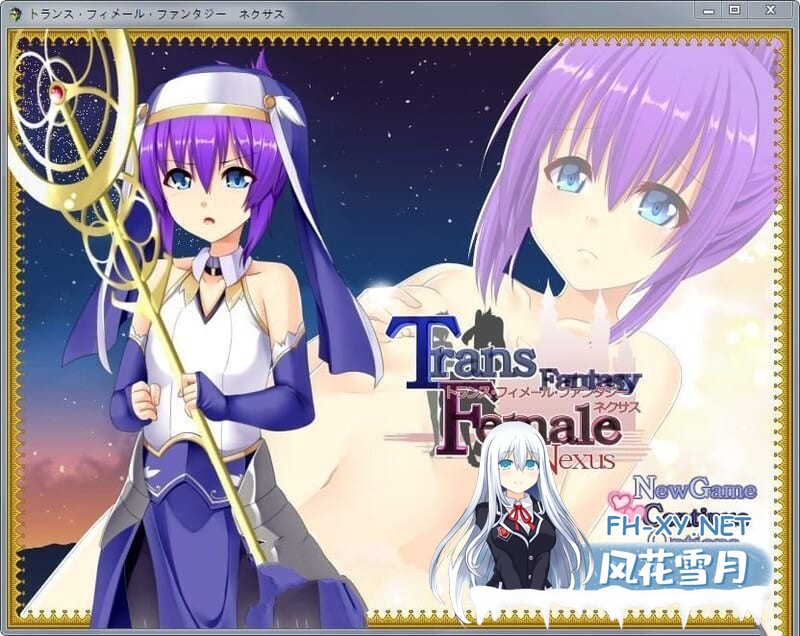 [RPG/精修汉化/TS/魔法少女/多P][RJ213396/6COLORS社团]性转的幻想少女战记：TFFN！/トランス・フィメール・ファンタジー ネクサス[PC/1.19G]-2.jpeg