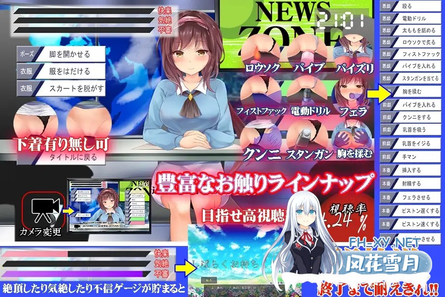 [SLG/AI汉化/动态/口交/舔阴][RJ376394/アーモンドと巨牛乳社团]新闻主播的恶作剧美人/美人ニュースキャスターの恥辱[Ver1.0][PC+安卓/700M]-2.jpg