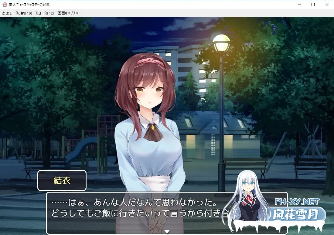 [SLG/AI汉化/动态/口交/舔阴][RJ376394/アーモンドと巨牛乳社团]新闻主播的恶作剧美人/美人ニュースキャスターの恥辱[Ver1.0][PC+安卓/700M]-3.jpg