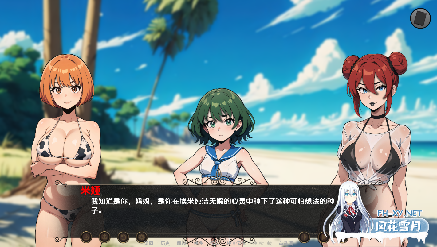 [SLG/PC+安卓/汉化/更新]心中有爱游戏v0.1.5a汉化版[度盘/908MB]-6.png