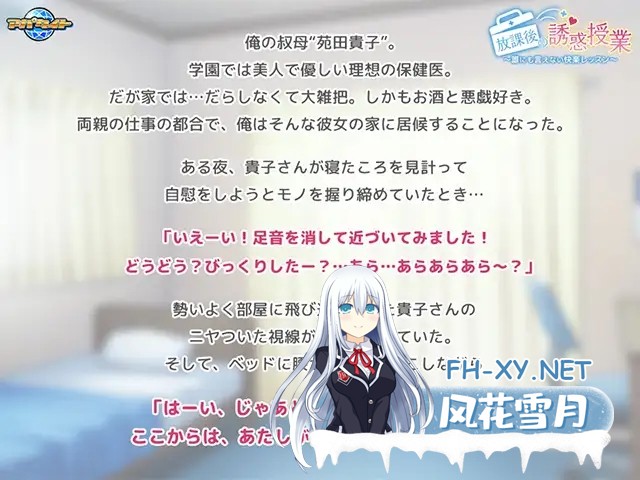 [ADV/机翻+AI文本/巨乳/中出/足交/口交][VJ01002899/アパタイト]放学后的诱惑课程/放課後の誘惑授業 ～誰にも言えない快楽レッスン～[PC/1.19G]-7.jpg