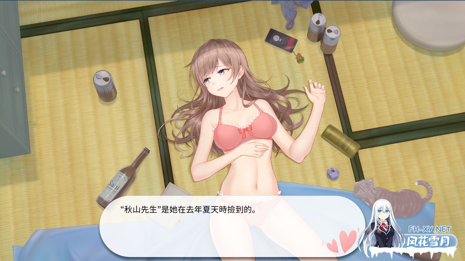 [互动SLG/STEAM官中/动态/步兵]爱相思/LuvSic[PC/7.2G]-8.png